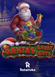 Santa's Great Gifts