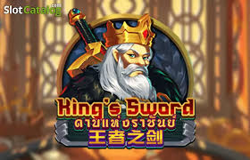 King's Sword